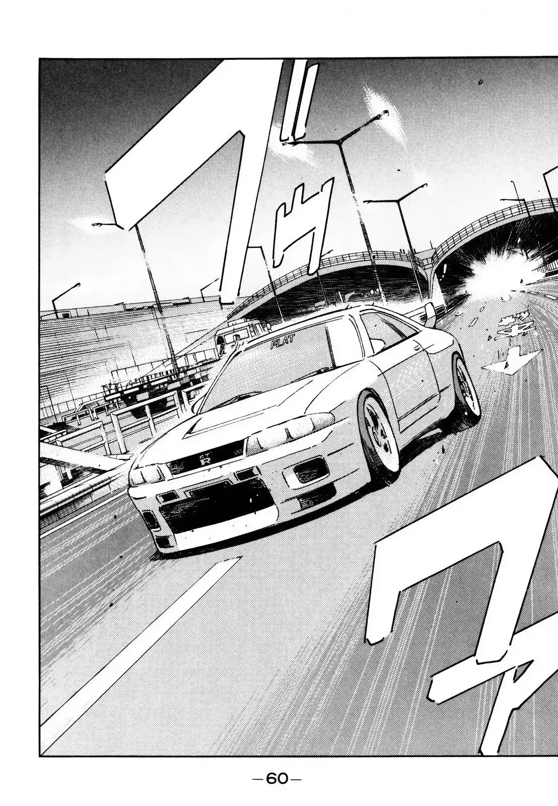 Wangan Midnight Chapter 164 4